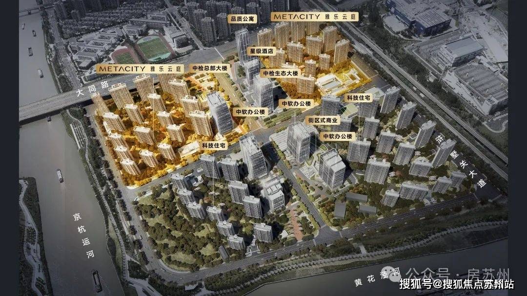心首页网站→楼盘详情→雅乐云庭指定网站K8凯发登录雅乐云庭售楼处电话→售楼中