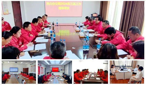 ：推进作风转变 提升服务质量K8凯发三讲三强│热力分公司(图5)