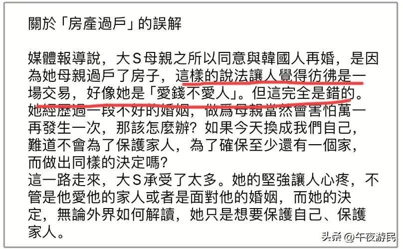 菲旧账称他赴台有目的尽显丑恶嘴脸凯发天生赢家台知名经纪人翻汪小(图8)