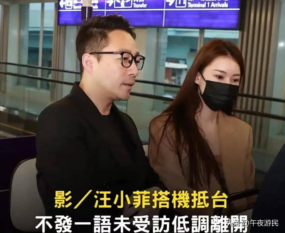 菲旧账称他赴台有目的尽显丑恶嘴脸凯发天生赢家台知名经纪人翻汪小(图9)