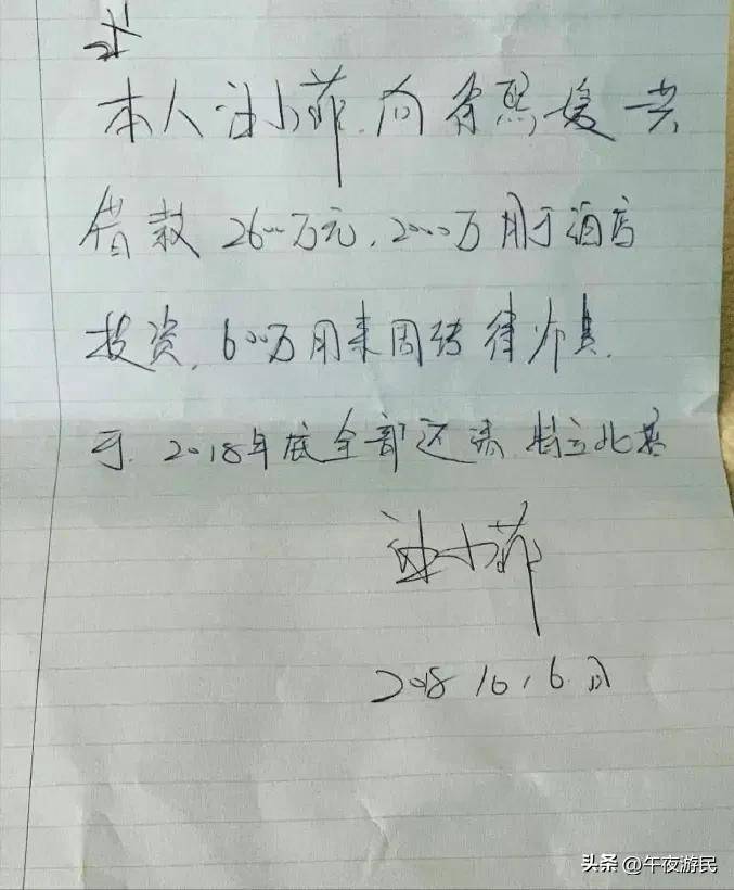 菲旧账称他赴台有目的尽显丑恶嘴脸凯发天生赢家台知名经纪人翻汪小(图12)