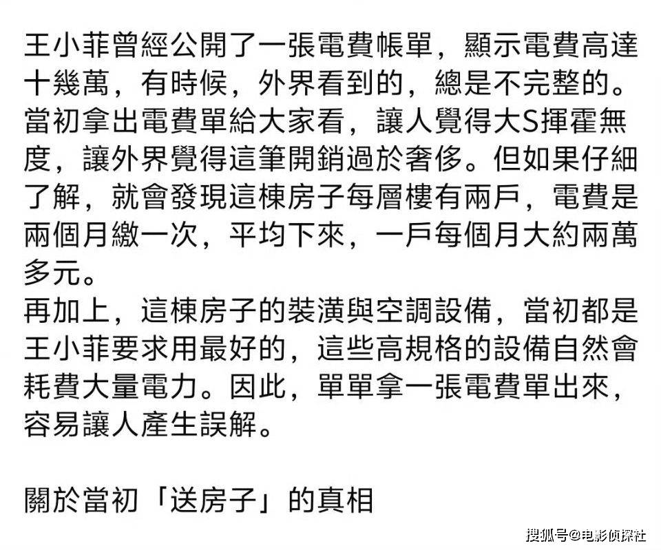 常借钱不还为S家说话惨遭网友质疑k8凯发入口陈孝志炮轰汪小菲称他(图8)