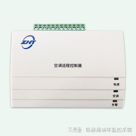 器：重塑居家舒适与节能的新篇章K8凯发登录入口智能空调控制