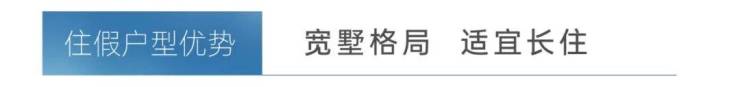 晓售楼处-欢迎您-楼盘详情最新价格备案价@售楼处400服务电话K8凯发天生赢家新湖海棠春晓(营销中心)首页网站-新湖海棠春(图20)
