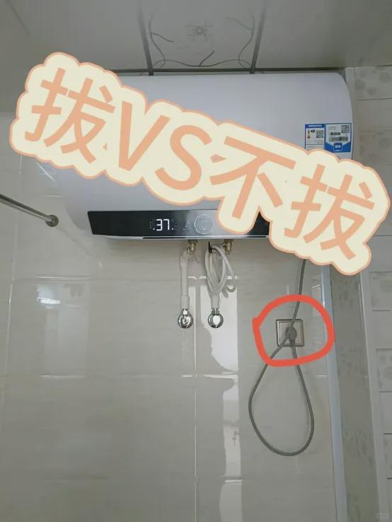 家电“不用时要拔插头”不然电费翻倍K8凯发集团供电局朋友提醒：这4种