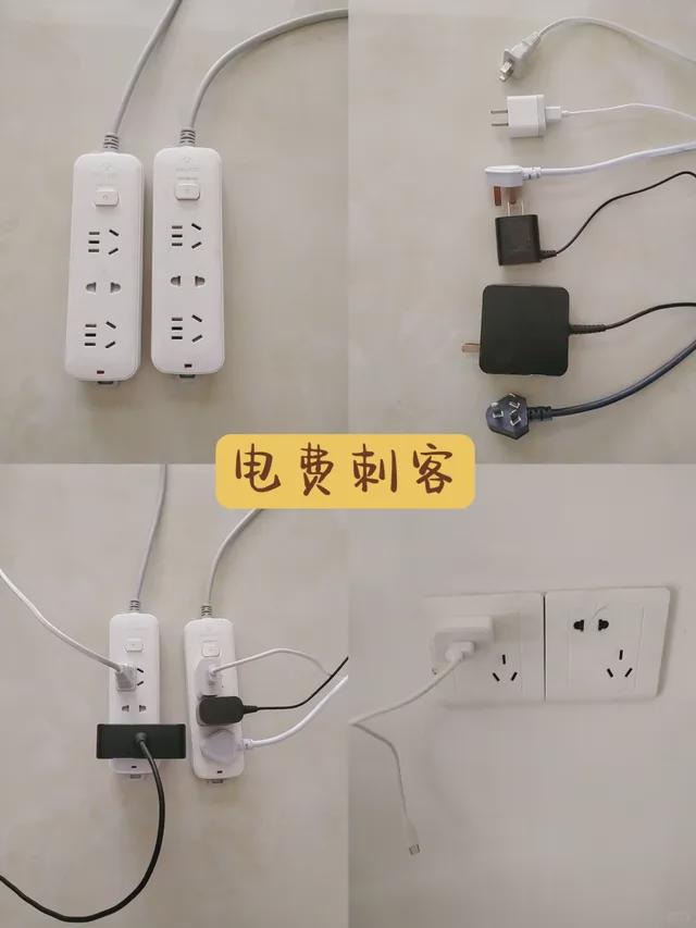 家电“不用时要拔插头”不然电费翻倍K8凯发集团供电局朋友提醒：这4种(图4)