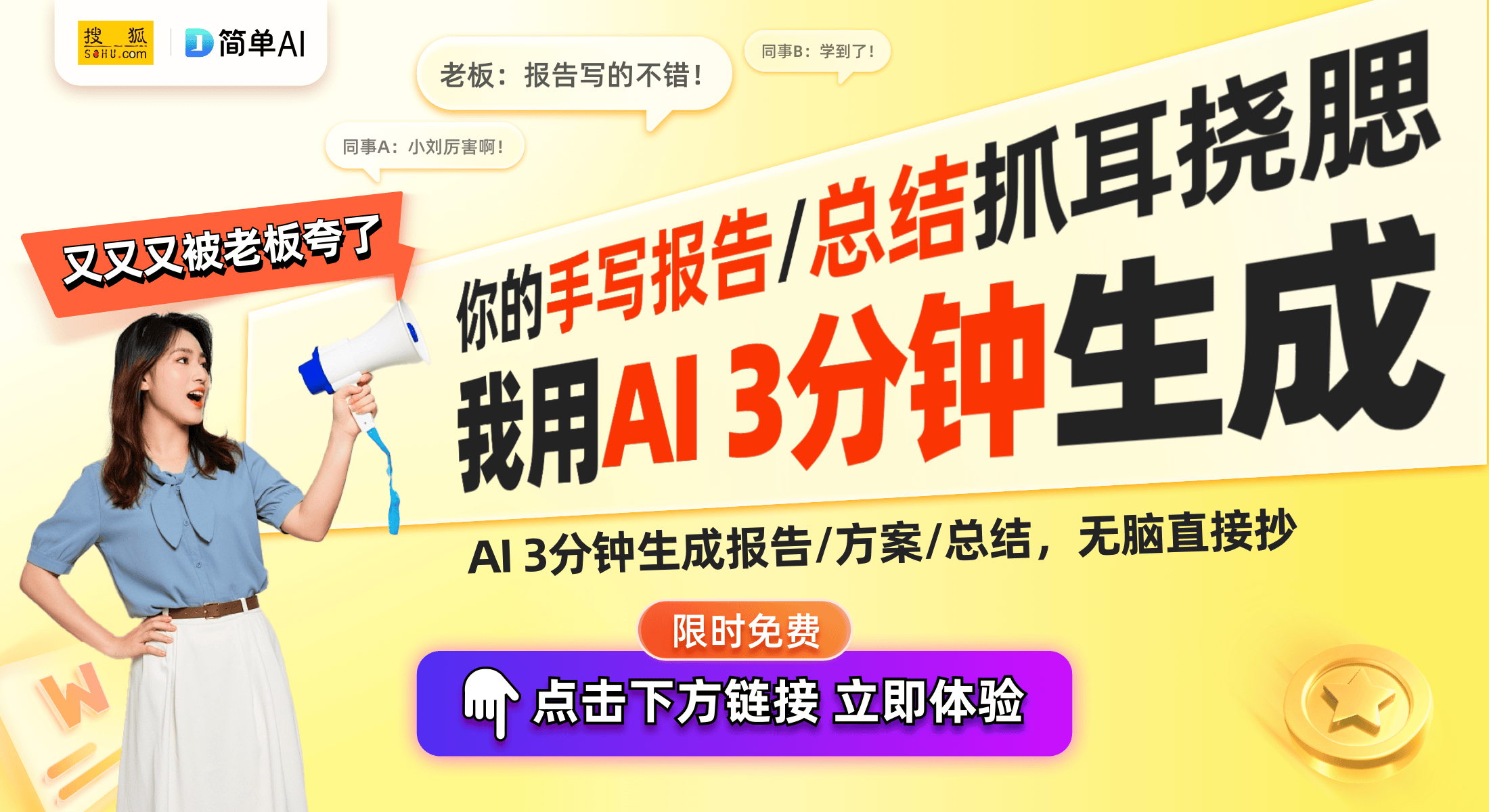 节能新发现：强化迁移学习的智能控制系统凯