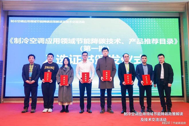 能技术凭借多项优势获得行业认可！k8凯发