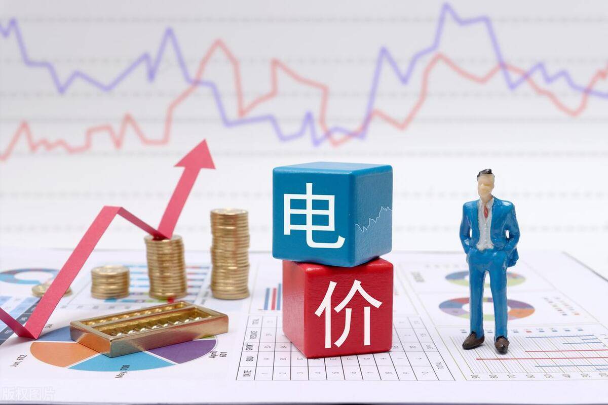 攻略！夏季模式这样开空调每月能省下53元凯发K8国际娱乐2025年广州电费省钱(图2)