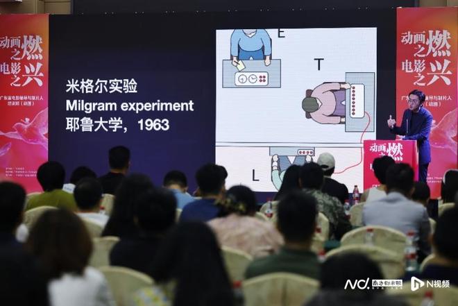 电影的发展路径将有别于传统电影凯发平台主题分享｜黄沙：VR(图3)
