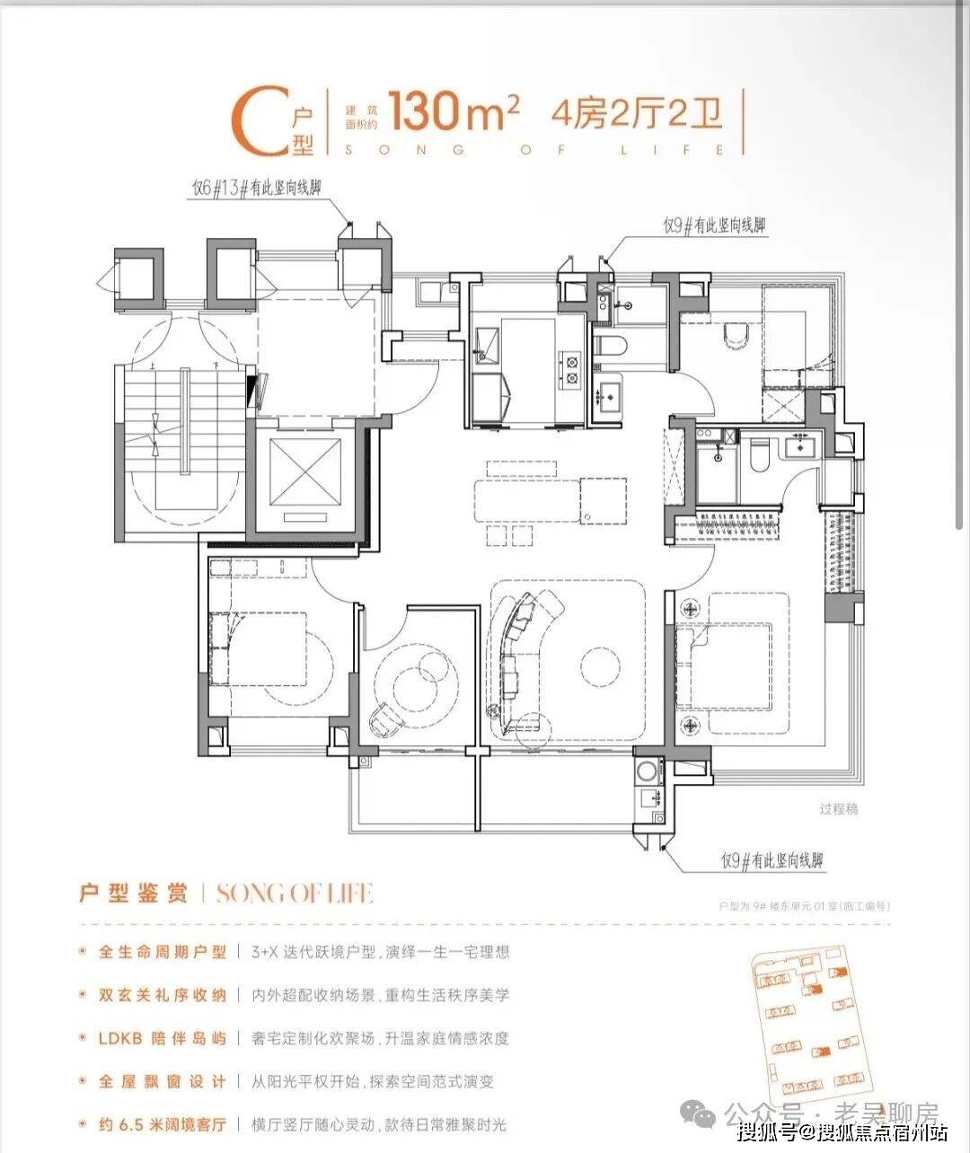 房时间-地址-最新房价户型图-楼盘详情-交房时间-周边配套-处电话凯发k8国际长城逸府售楼网站-长城逸府售楼处电话-•楼盘详情-交(图7)