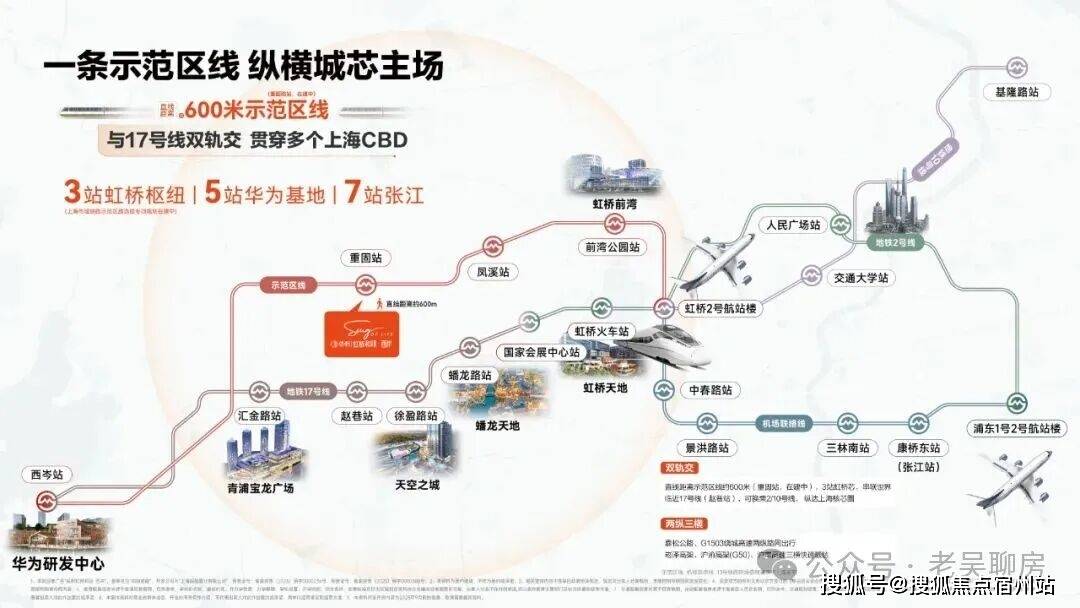 房时间-地址-最新房价户型图-楼盘详情-交房时间-周边配套-处电话凯发k8国际长城逸府售楼网站-长城逸府售楼处电话-•楼盘详情-交(图10)
