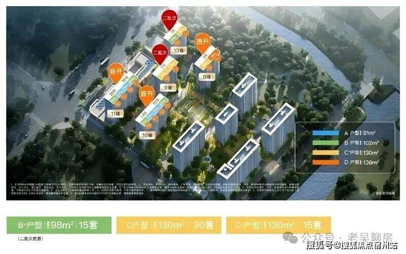 房时间-地址-最新房价户型图-楼盘详情-交房时间-周边配套-处电话凯发k8国际长城逸府售楼网站-长城逸府售楼处电话-•楼盘详情-交(图14)