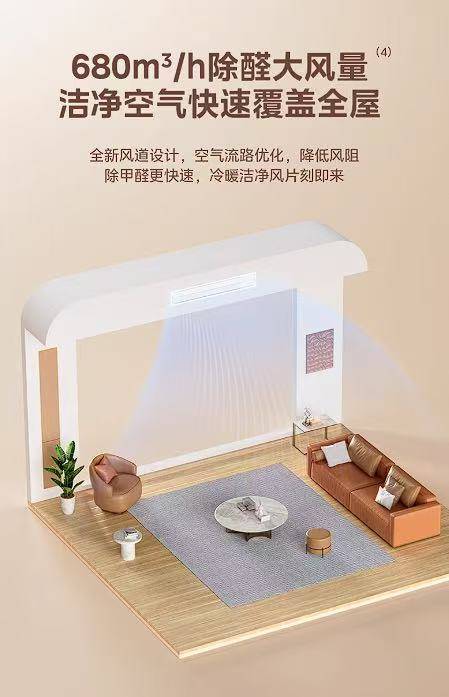 ：美的领航者四代凭技术实力登顶k8凯发全站空调品牌实力榜单