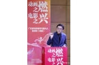 电影的发展路径将有别于传统电影凯发平台主
